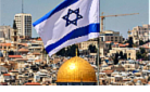 Israeli flag in Jerusalem